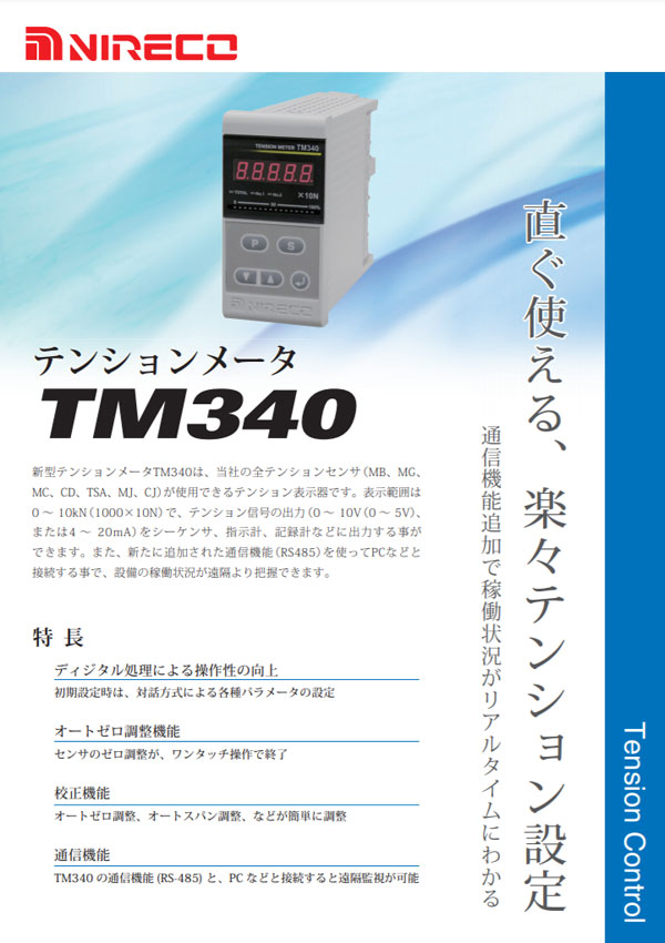 TM340