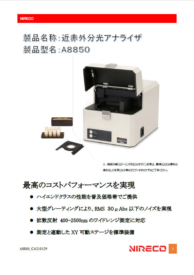 NIR Analyzer A8850