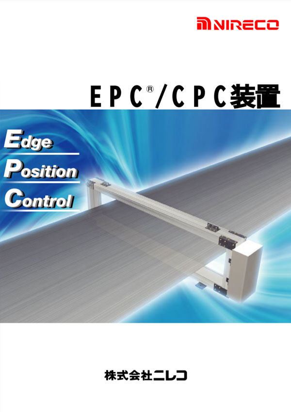 EPC/CPC