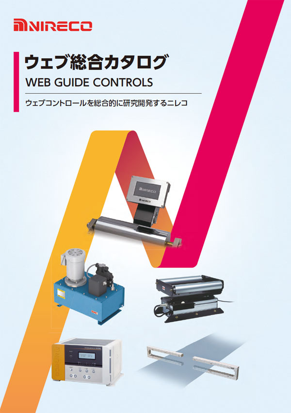 Web general catalog