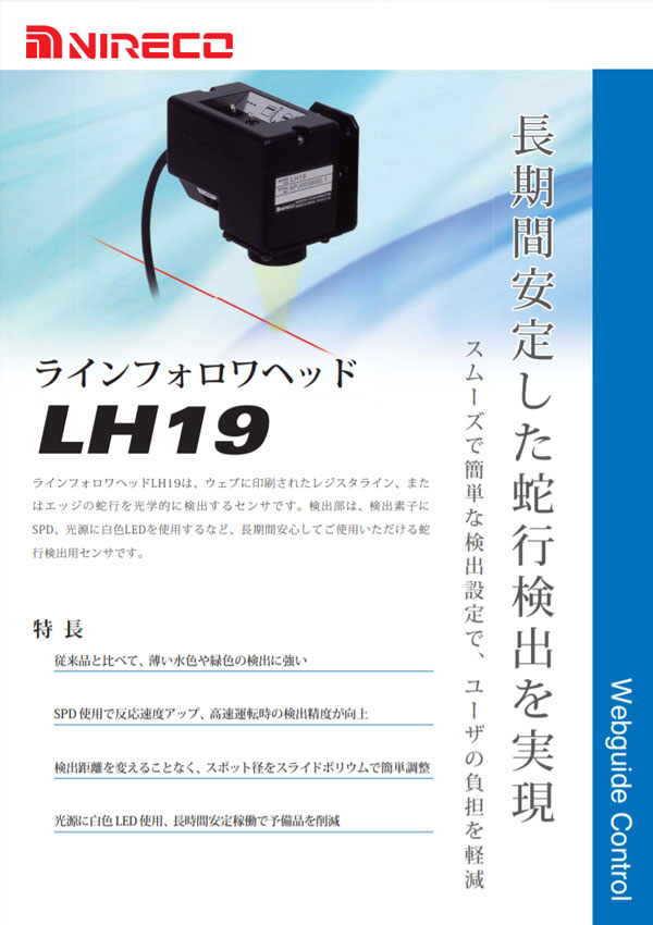 LH19