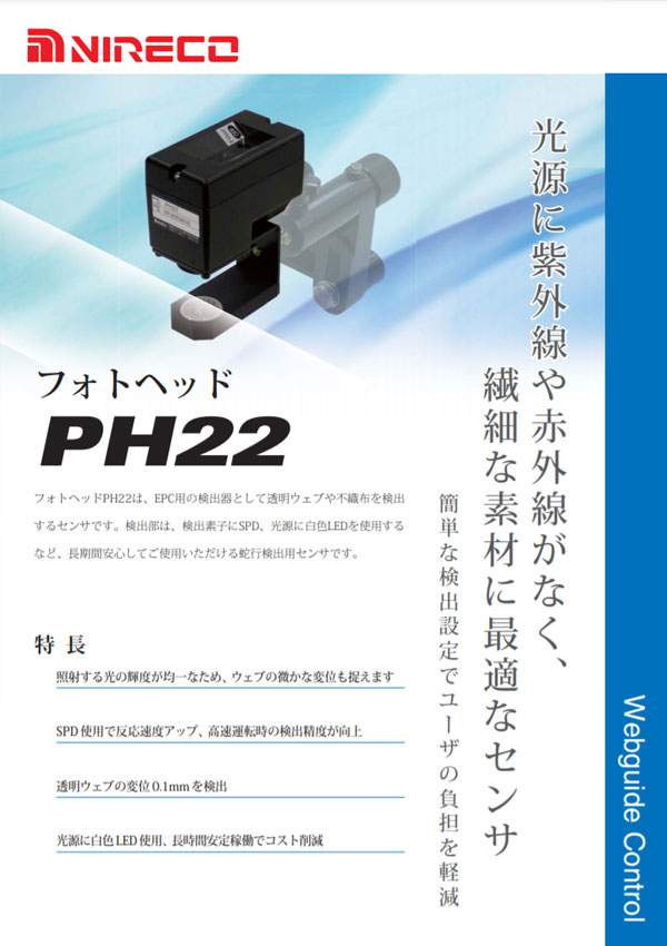 PH22