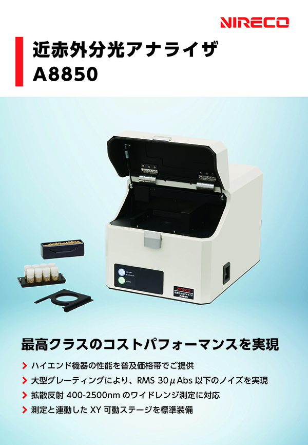 NIR Analyzer A8850