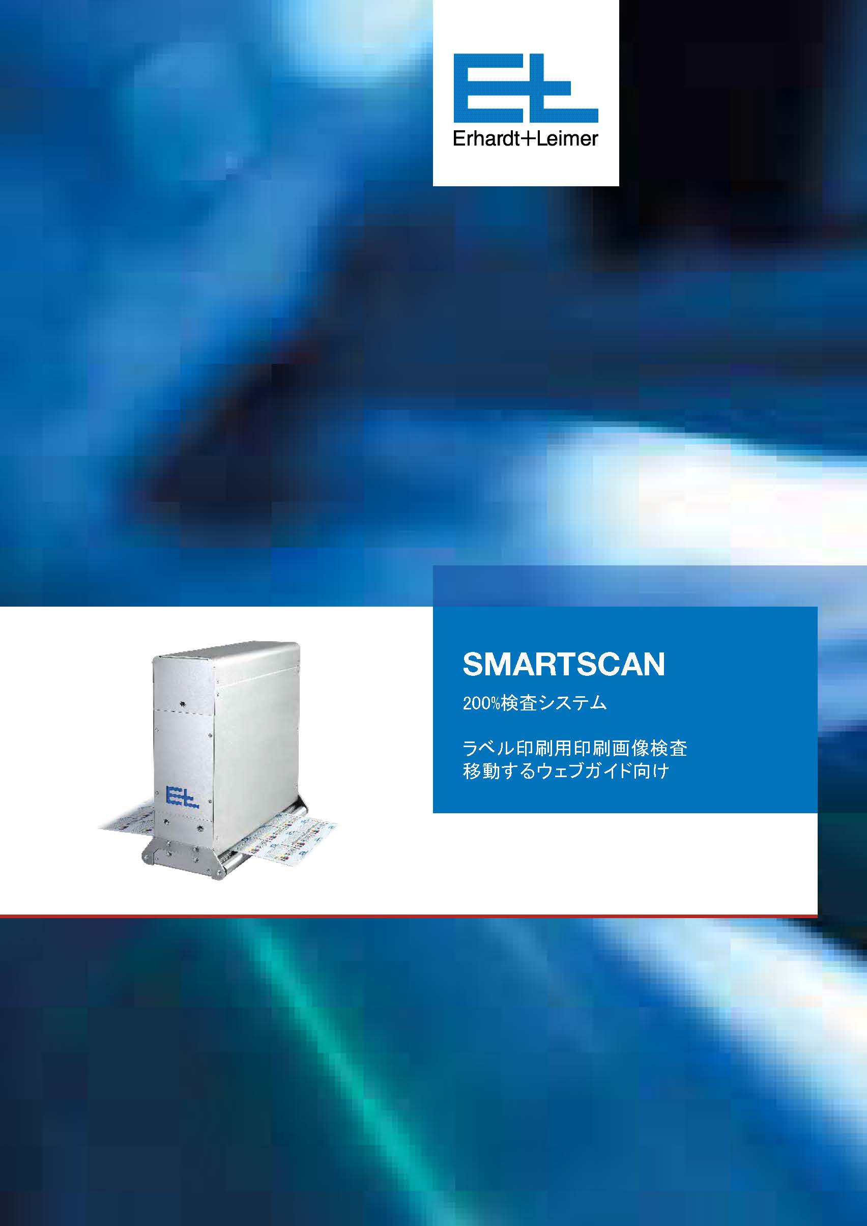 SMARTSCAN