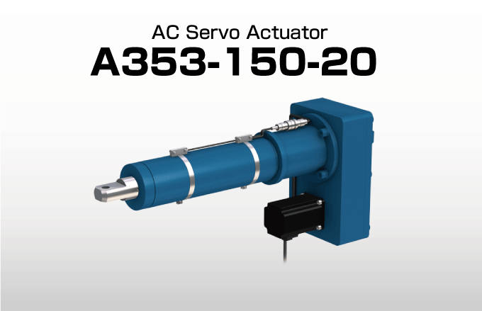 AC servo actuator A353