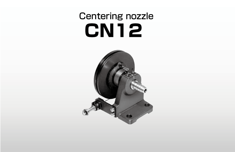 Centering nozzle CN12