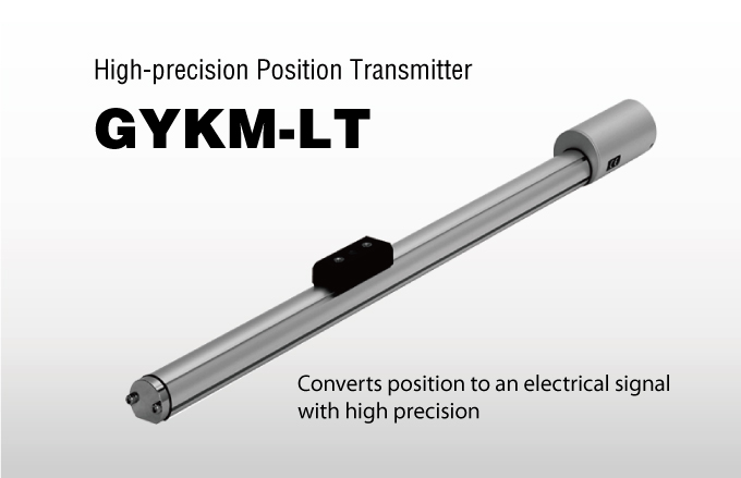 High-precision Position Transmitter GYKM-LT